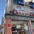 오성인쇄소