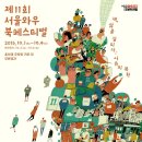 재단법인 한국도서관문화진흥원
