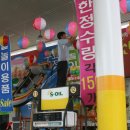 백산주유소 이미지