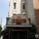 드림모텔 이미지