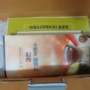 감천유통 - 사상구 | 감천유통