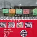 버드실칼국수