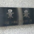 상보빌딩 이미지