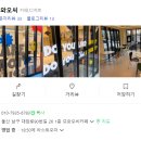 므와오씨 이미지
