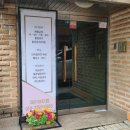 제이뷰티랩 이미지