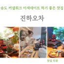츄루츄