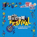 동해시-15 이미지