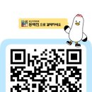 선수학교습소 - 남동구 간석로31번길 1 | 선수학교습소