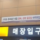 (주)이마트 동해점 이미지