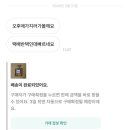 CU 인하로점 | Cu 반값 택배 보내는 방법