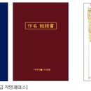 김숙희산부인과의원 티스토리