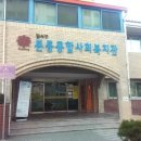 동한문화센터 이미지