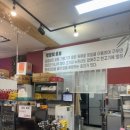 대통숯불구이