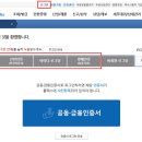 정산한의원 이미지