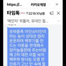 &#39;예언자&#39; 히틀러, 유대인 절멸 앞서 갈취했다 이미지