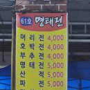 순천시아랫장(순천아랫장) 이미지