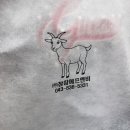 은행농장(염소) | 서울 흑염소탕 맛집 신당동 마작골 임신준비 기력보충 음식 추천 + 흑염소진액