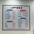 두꺼비네