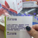 상록건강식품