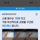 제이에이치커스텀 이미지