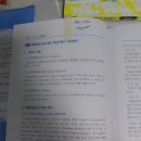 람페이지 | 20260613 처음부터 다시 시작하자.... 멤버수가 16명이나 돼?