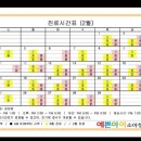 예쁜아이소아청소년과의원 이미지