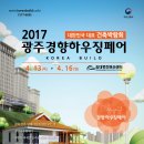 푸른건설산업㈜ 이미지