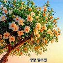 항상 맑으면 사막이 됩니다. 이미지