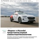 스콜코보 지금 - 현대차, 러시아서 '차량 공유 서비스'의 큰 길을 연다 이미지