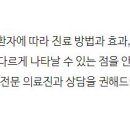 즐거운나치과의원 이미지