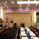 대한적십자사 경기도지사 부천봉사회 창립20주년기념식 축하 쌀드리미화환 - 쌀화환 드리미 이미지