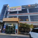 금남면_세종성바오로성당 | 세종 금남면 대평동 대형 카페 ‘그랜드 제빵소’