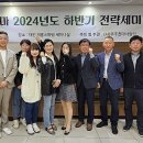팜넷협동조합 아이뉴스24