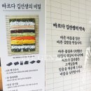 바르다 안경원 이미지