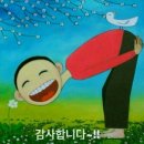 자연에너지 이미지