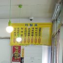 의성기사식당