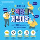 남목청소년문화의집 이미지