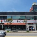 하누농장 이미지