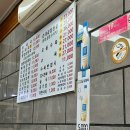 한뚝배기순댓국