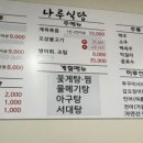 03오삼 이미지