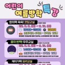 광주-송정-5 이미지