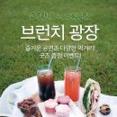 광장뽑기 이미지