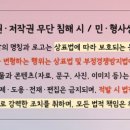 산막공단북11길 이미지