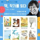 조천읍도서관 제주교통복지신문