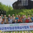 마이산도립공원 일원 이미지