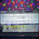 빅뱅노래연습장 이미지