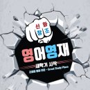 글로벌창조캠퍼스학원 이미지