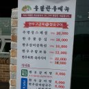 우람농장 이미지