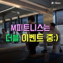 M피트니스 이미지