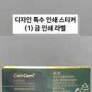 대한특수인쇄